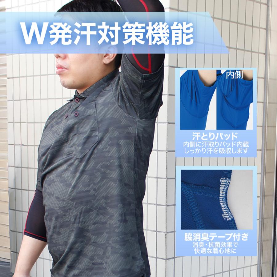 エアー UV+ 半袖 ポロシャツ (カモフラグレー/LL) ユニセックス 男女兼用 冷感 MAXDRY 吸汗速乾 シャツ UVカット - 画像 (6)