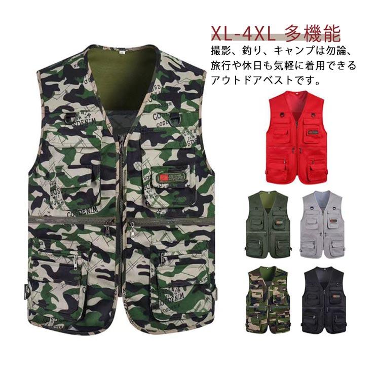 多機能ベスト ベスト メンズ フィッシングベスト お釣りベスト 多機能 作業ベスト アウトドアベスト キャンプベスト 登山ベスト カメラマンベスト ワ - 画像 (5)