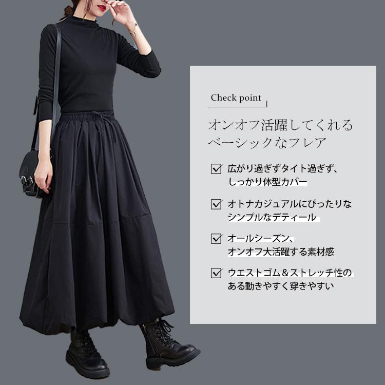 GOLDJAPAN 大きいサイズレディース スカート ロング タック フレア ウエストゴム ギャザー 冬新作 秋服 冬服 春服 夏服 LL 2L 3L 4L 5L F ブラック 黒 ゴールドジャパン - 画像 (2)