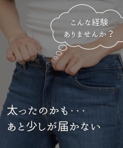 八商商事 MNJ1S ミニノビル ウエストサイズ伸ば?す ジーンズ用 （1ケ入）ネイビー【05477】