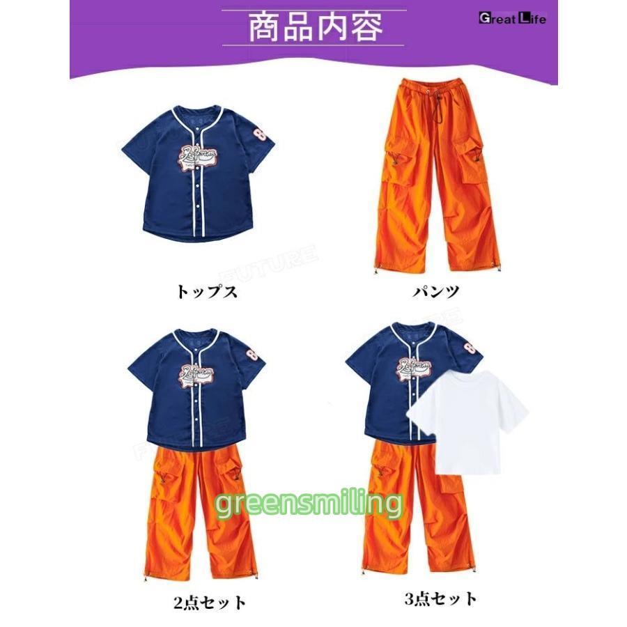 紺色 ベースボールシャツ オレンジ カーゴパンツ キッズダンス衣装 セットアップ 半袖 トップス ゆったり tシャツ 男の子 女の子 韓国 ダンス衣装 k-pop ジャズ - 画像 (7)