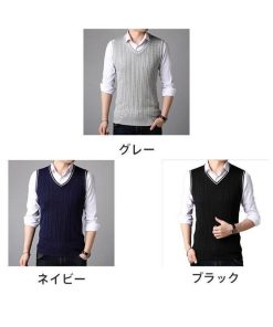ニットベスト メンズ Vネック ケーブル編み ダイヤ織柄 ノースリーブ ジレー ハイゲージニット チョッキ ビジネス ウォッシャブル フォーマル