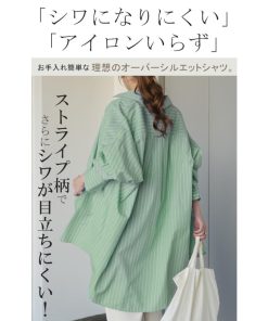 HUG.U シャツ レディース トップス ストライプ 長袖 羽織 チュニック ストライプシャツ オーバーサイズ