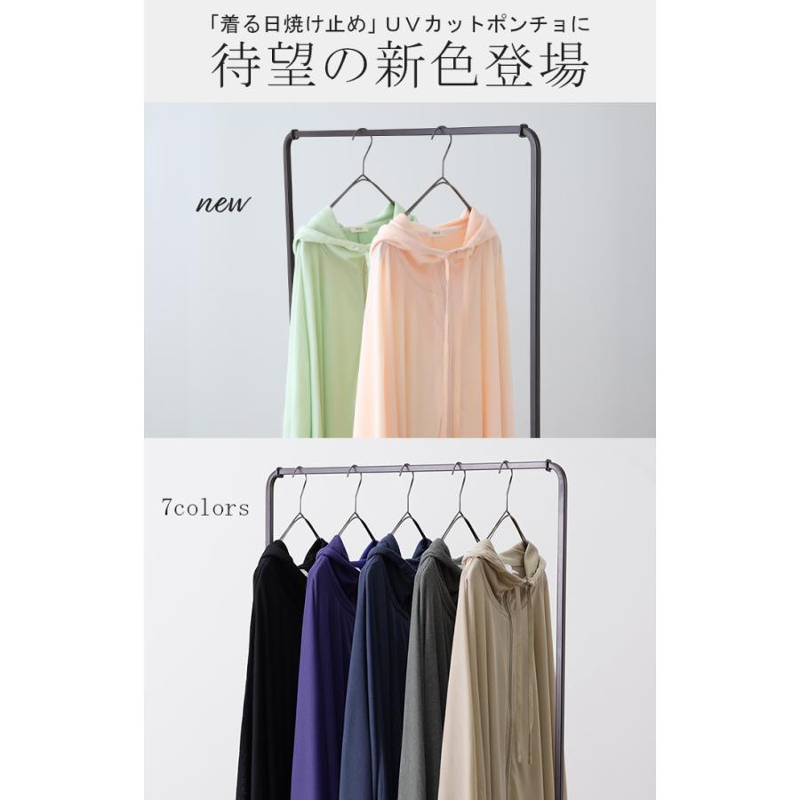 HUG.U カーディガン レディース UVカット パーカー トップス 紫外線対策 薄手 涼しい 体型カバー 大きいサイズ ポンチョ 長袖 - 画像 (9)