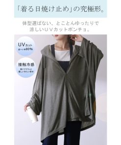HUG.U カーディガン レディース UVカット パーカー トップス 紫外線対策 薄手 涼しい 体型カバー 大きいサイズ ポンチョ 長袖