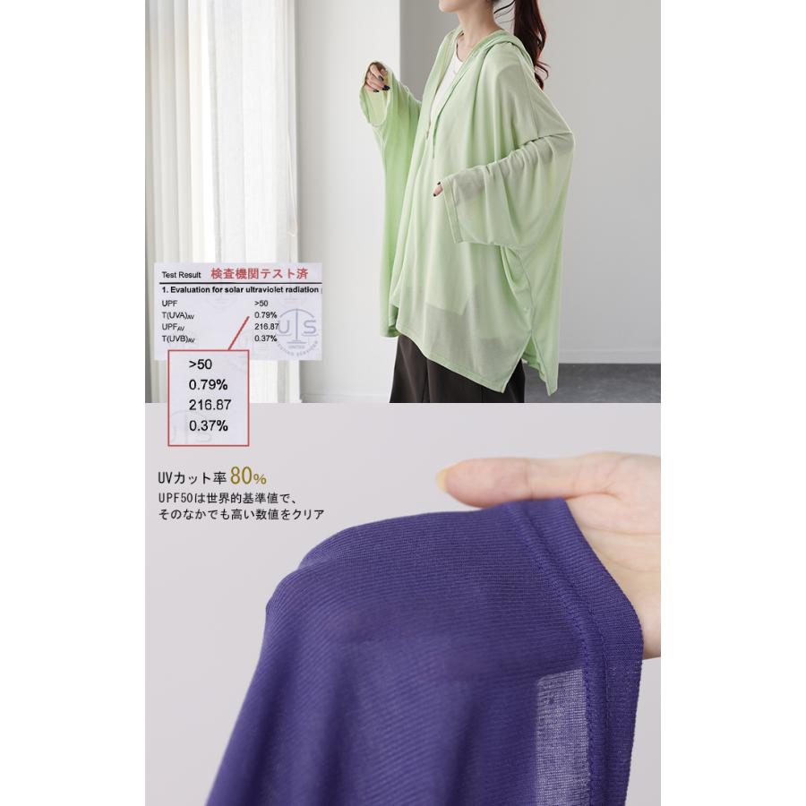 HUG.U カーディガン レディース UVカット パーカー トップス 紫外線対策 薄手 涼しい 体型カバー 大きいサイズ ポンチョ 長袖 - 画像 (5)