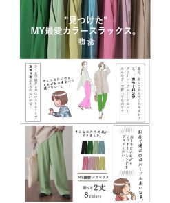 HUG.U パンツ レディース ワイドパンツ スラックス ワイド ロング カラーパンツ ゴム きれいめ ボトムス