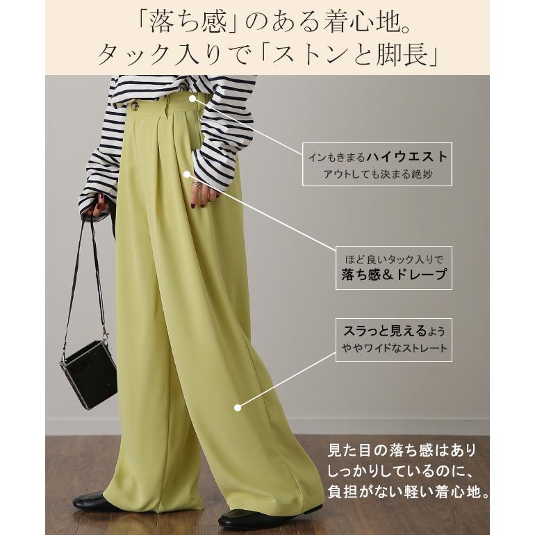 HUG.U パンツ レディース ワイドパンツ スラックス ワイド ロング カラーパンツ ゴム きれいめ ボトムス - 画像 (3)