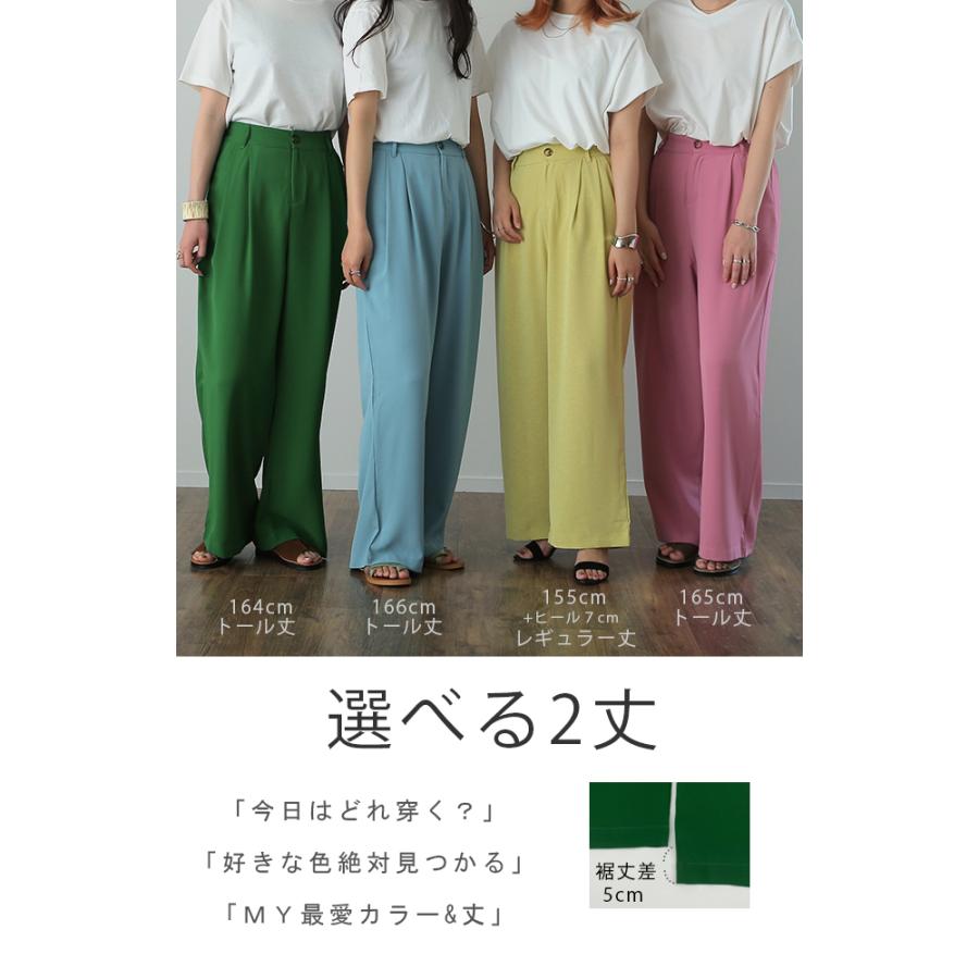 HUG.U パンツ レディース ワイドパンツ スラックス ワイド ロング カラーパンツ ゴム きれいめ ボトムス - 画像 (7)