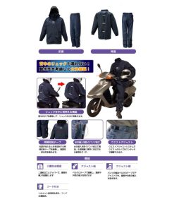 LOGOS LIPNER リプナー バックパックレインスーツ 上下セット 23716 【服】 ロゴス レインコート レインスーツ 通勤 通学 自転車 バイク 合羽 おしゃれ