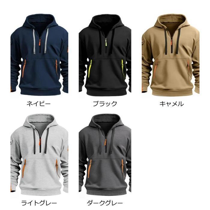 プルオーバーパーカー メンズ 裏起毛 パーカー ポケット付き 多機能 秋 冬 防寒 長袖 ハーフジップ プルオーバー フード付き - 画像 (7)