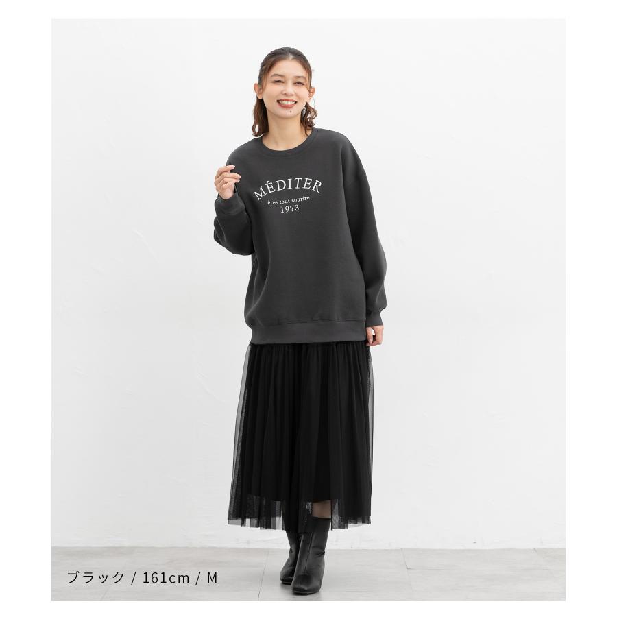 Honeys ボトムス スカート ロングスカート ロング丈 チュール ギャザー ティアード 無地 レディース SALE ハニーズ チュールスカート - 画像 (3)