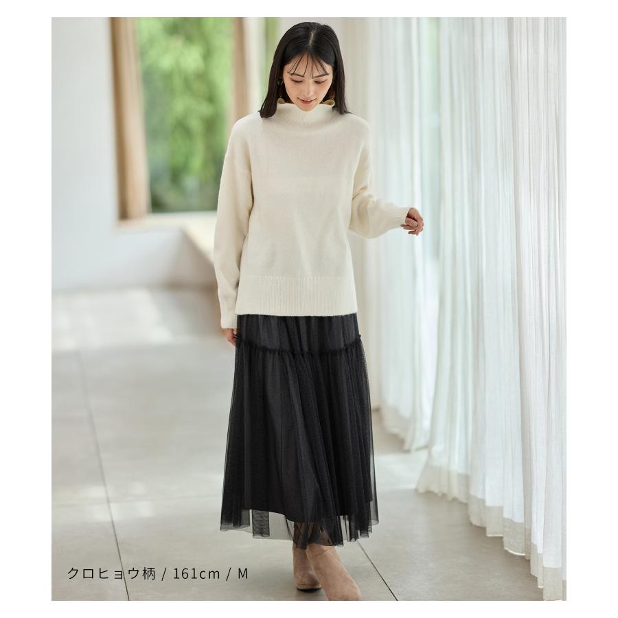 Honeys ボトムス スカート ロングスカート ロング丈 チュール ギャザー ティアード 無地 レディース SALE ハニーズ チュールスカート - 画像 (5)