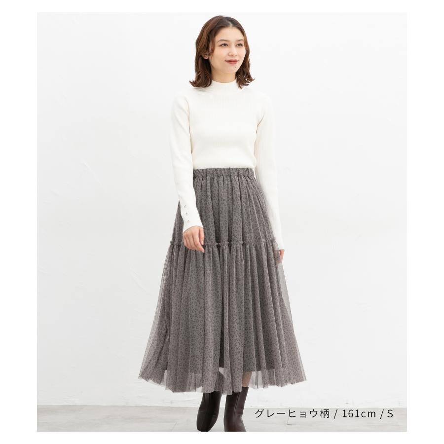 Honeys ボトムス スカート ロングスカート ロング丈 チュール ギャザー ティアード 無地 レディース SALE ハニーズ チュールスカート - 画像 (8)