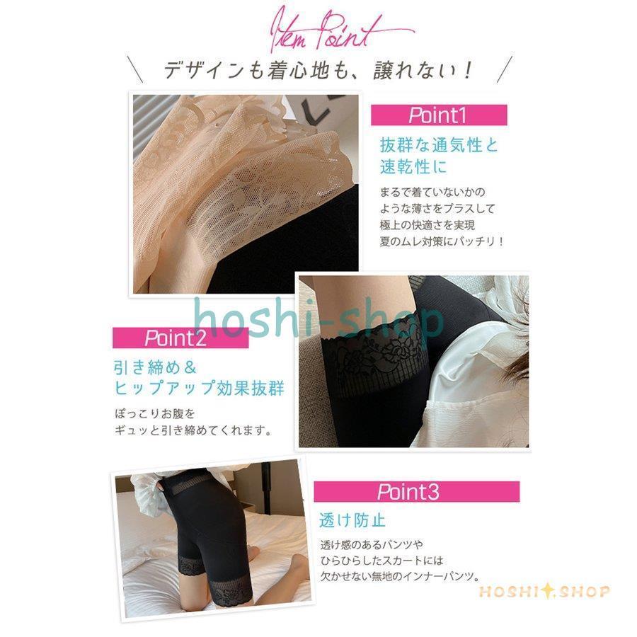 ペチパンツ レース 着圧 大きいサイズあり ハイウエスト 薄い 夏用 ロングガードル ペチコート パンツタイプ 透け防止 レディース インナーパンツ - 画像 (2)