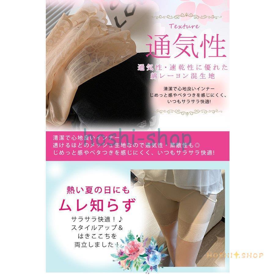 ペチパンツ レース 着圧 大きいサイズあり ハイウエスト 薄い 夏用 ロングガードル ペチコート パンツタイプ 透け防止 レディース インナーパンツ - 画像 (3)