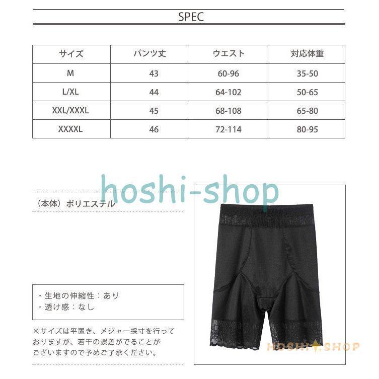 ペチパンツ レース 着圧 大きいサイズあり ハイウエスト 薄い 夏用 ロングガードル ペチコート パンツタイプ 透け防止 レディース インナーパンツ - 画像 (5)