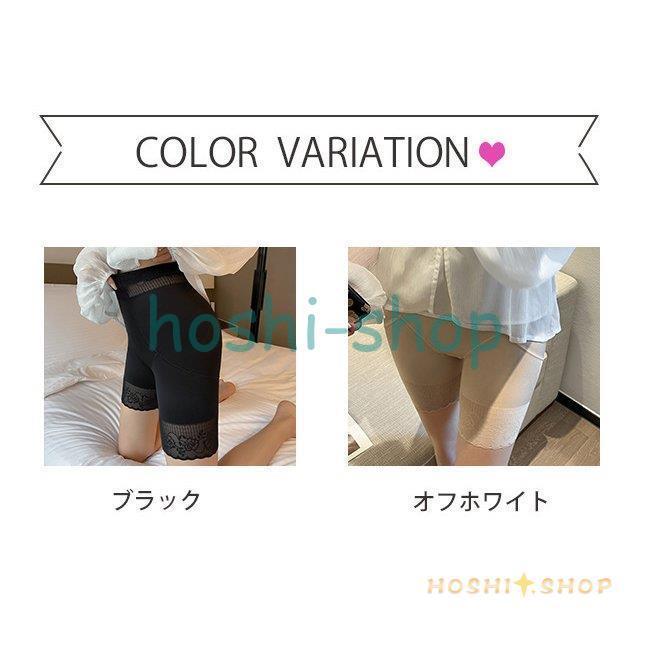ペチパンツ レース 着圧 大きいサイズあり ハイウエスト 薄い 夏用 ロングガードル ペチコート パンツタイプ 透け防止 レディース インナーパンツ - 画像 (6)