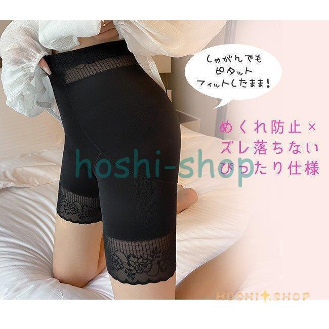 ペチパンツ レース 着圧 大きいサイズあり ハイウエスト 薄い 夏用 ロングガードル ペチコート パンツタイプ 透け防止 レディース インナーパンツ - 画像 (7)