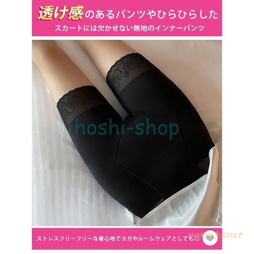 ペチパンツ レース 着圧 大きいサイズあり ハイウエスト 薄い 夏用 ロングガードル ペチコート パンツタイプ 透け防止 レディース インナーパンツ - 画像 (9)