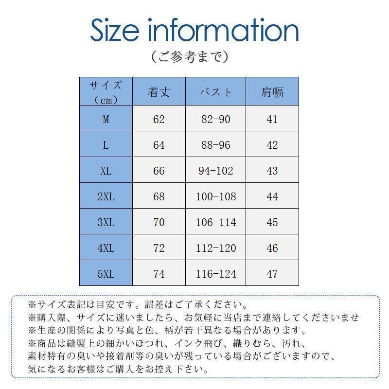 【大特価】タンク メンズ インナー 速乾 通気 ス ノースリーブ スポーツ 下着 Tシャツ ポイント消化 Vネック シームレス ひんやり 涼しい - 画像 (6)