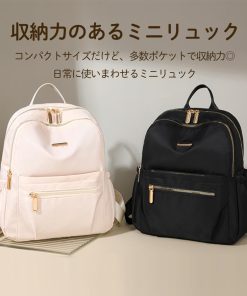 リュック レディース 小さめ 軽い 軽量 おしゃれ 通勤 通学 旅行 ミニ かわいい 40代 50代 60代 デイパック