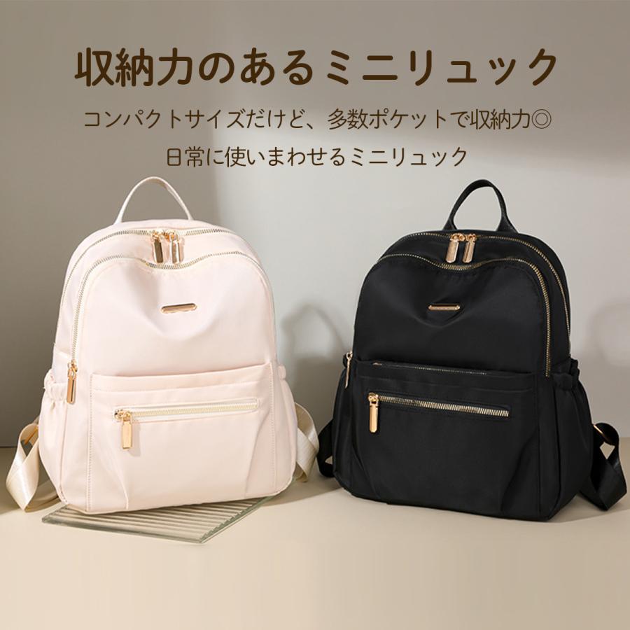 リュック レディース 小さめ 軽い 軽量 おしゃれ 通勤 通学 旅行 ミニ かわいい 40代 50代 60代 デイパック