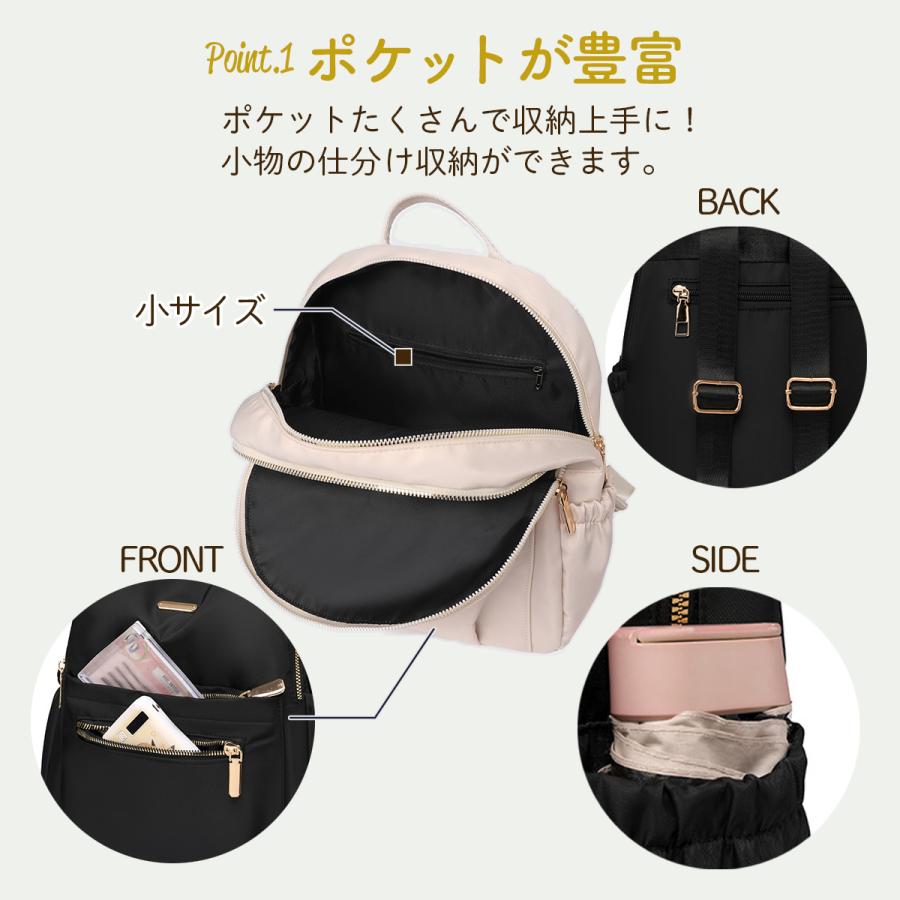 リュック レディース 小さめ 軽い 軽量 おしゃれ 通勤 通学 旅行 ミニ かわいい 40代 50代 60代 デイパック - 画像 (2)