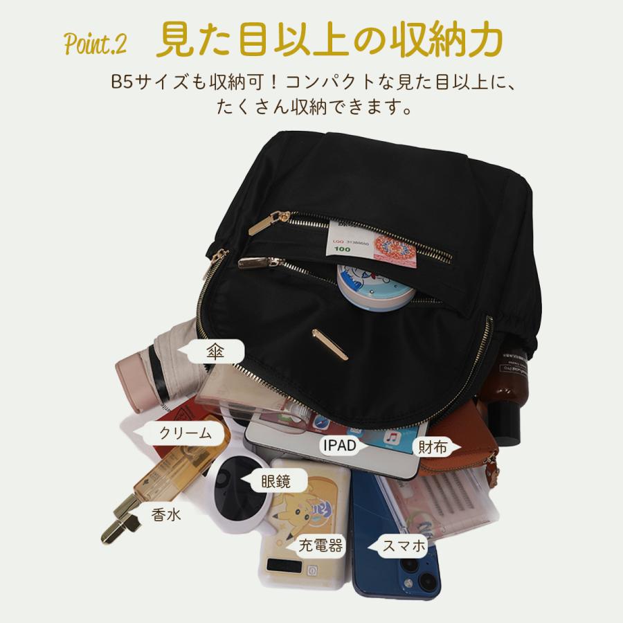 リュック レディース 小さめ 軽い 軽量 おしゃれ 通勤 通学 旅行 ミニ かわいい 40代 50代 60代 デイパック - 画像 (3)