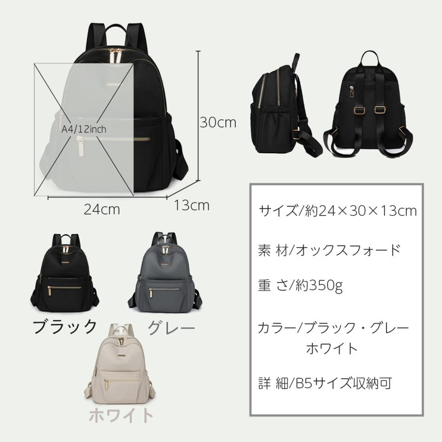 リュック レディース 小さめ 軽い 軽量 おしゃれ 通勤 通学 旅行 ミニ かわいい 40代 50代 60代 デイパック - 画像 (6)