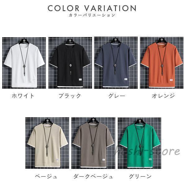 【特価】Tシャツ メンズ ス 半袖 ゆったり 重ね着風 フェイクレイヤード ワッフル 通気性 涼しい クルーネック Uネック シンプル 無地 お洒落 夏 - 画像 (3)