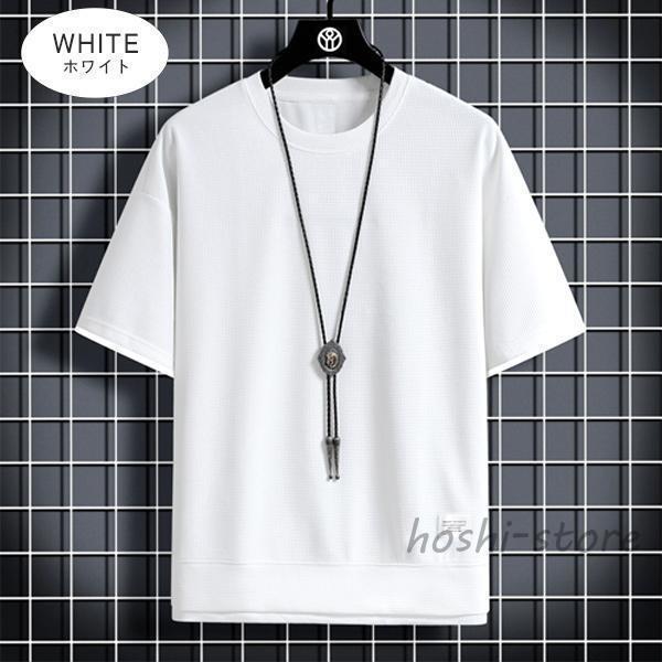 【特価】Tシャツ メンズ ス 半袖 ゆったり 重ね着風 フェイクレイヤード ワッフル 通気性 涼しい クルーネック Uネック シンプル 無地 お洒落 夏 - 画像 (4)