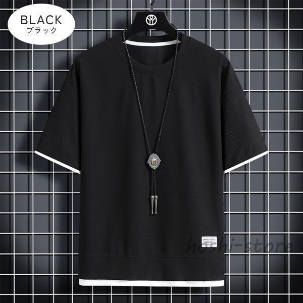 【特価】Tシャツ メンズ ス 半袖 ゆったり 重ね着風 フェイクレイヤード ワッフル 通気性 涼しい クルーネック Uネック シンプル 無地 お洒落 夏 - 画像 (5)