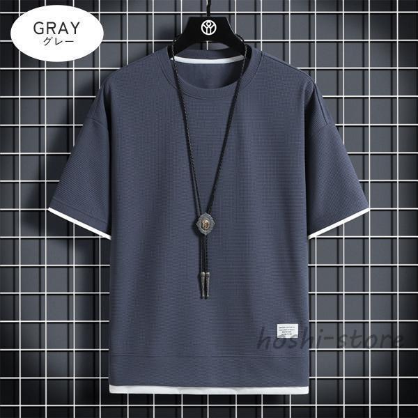 【特価】Tシャツ メンズ ス 半袖 ゆったり 重ね着風 フェイクレイヤード ワッフル 通気性 涼しい クルーネック Uネック シンプル 無地 お洒落 夏 - 画像 (6)