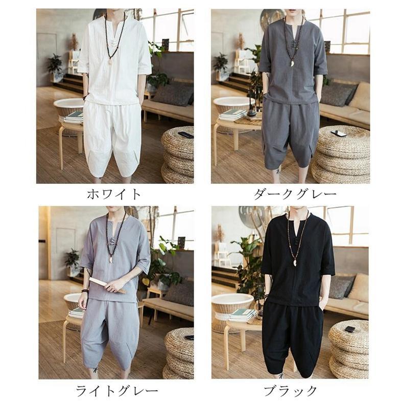 【特価】綿麻上下セット セットアップ リネン メンズ ワイドパンツ サルエルパンツ 上下 ルームウェア 半袖 薄手 Tシャツ パンツ 部屋着