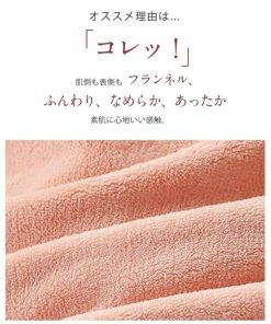 【値下げ】ルームウェア 部屋着 ふわふわ スウェット ス　パンツ 上下セット パジャマ モコモコ フランネル ルームウェア 暖かい 可愛い