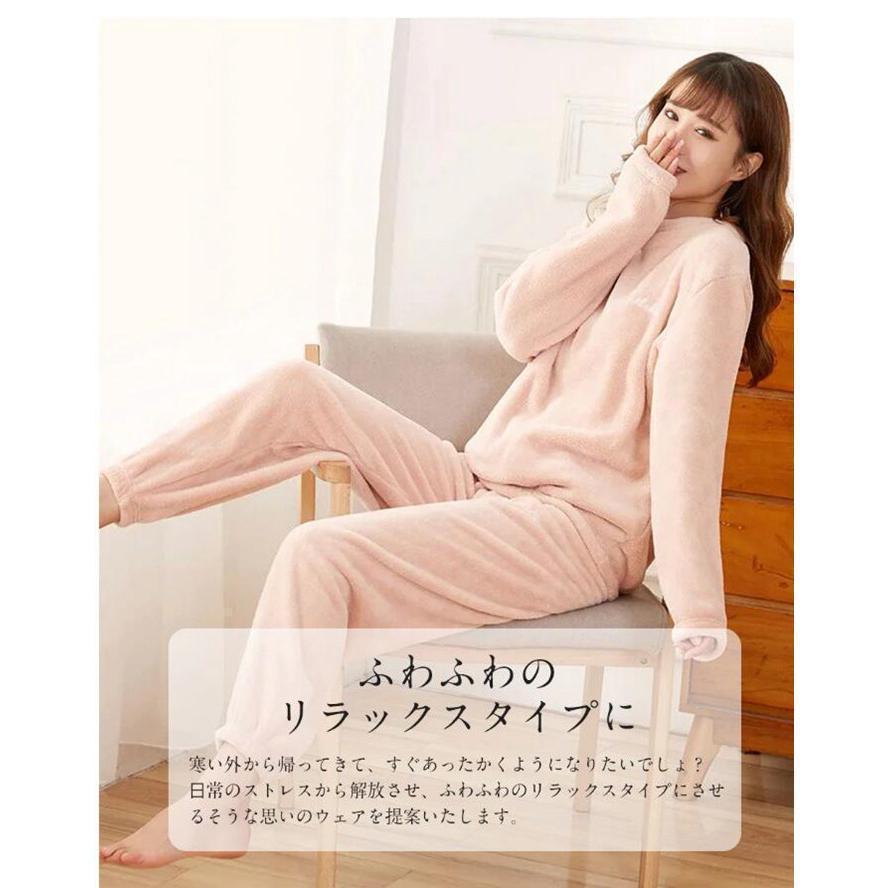 【値下げ】ルームウェア 部屋着 ふわふわ スウェット ス パンツ 上下セット パジャマ モコモコ フランネル ルームウェア 暖かい 可愛い - 画像 (2)