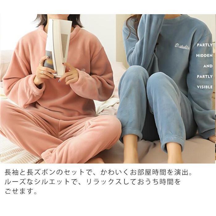 【値下げ】ルームウェア 部屋着 ふわふわ スウェット ス パンツ 上下セット パジャマ モコモコ フランネル ルームウェア 暖かい 可愛い - 画像 (3)