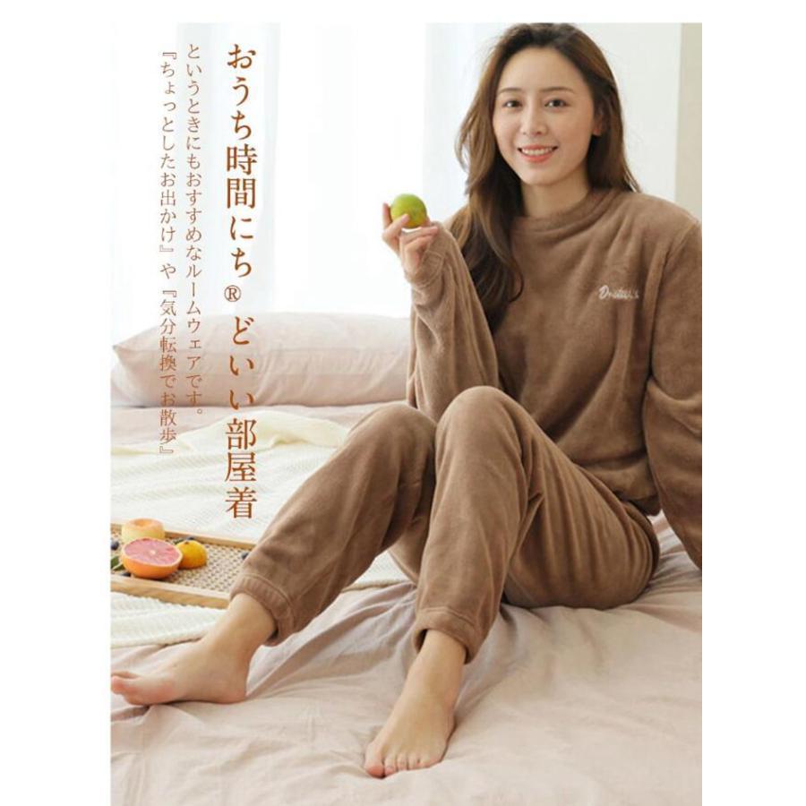 【値下げ】ルームウェア 部屋着 ふわふわ スウェット ス パンツ 上下セット パジャマ モコモコ フランネル ルームウェア 暖かい 可愛い - 画像 (4)