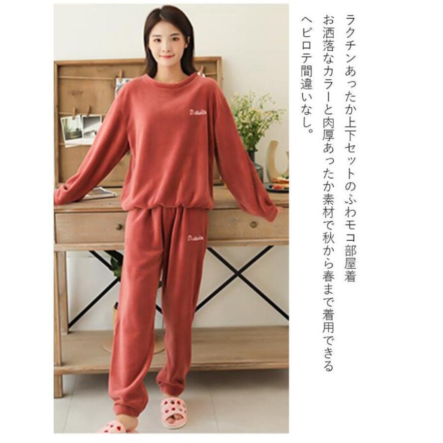 【値下げ】ルームウェア 部屋着 ふわふわ スウェット ス パンツ 上下セット パジャマ モコモコ フランネル ルームウェア 暖かい 可愛い - 画像 (6)