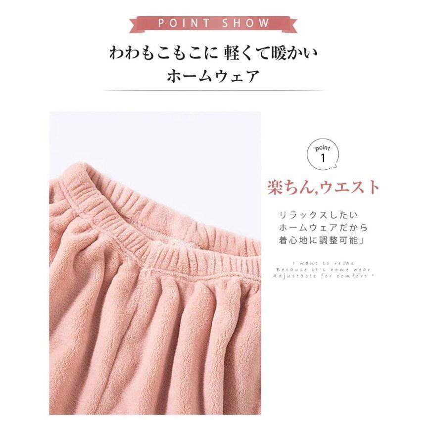 【値下げ】ルームウェア 部屋着 ふわふわ スウェット ス パンツ 上下セット パジャマ モコモコ フランネル ルームウェア 暖かい 可愛い - 画像 (7)
