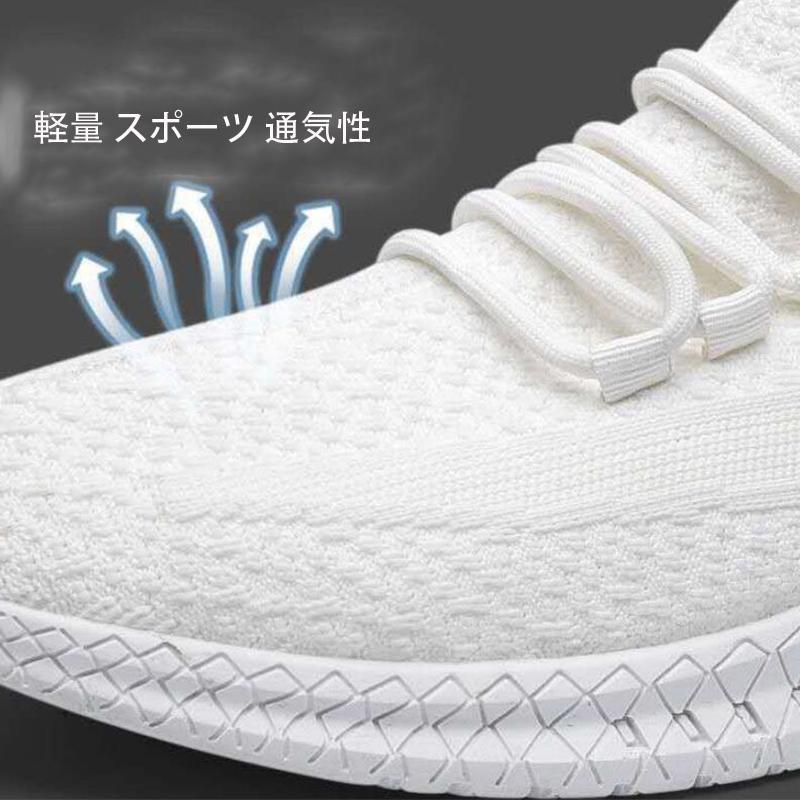 【期間限定】安いスニーカー メンズ おしゃれ ローカット ランニングシューズ 軽量 スポーツ 通気性の良いスニーカー 歩きやすい2023 - 画像 (8)