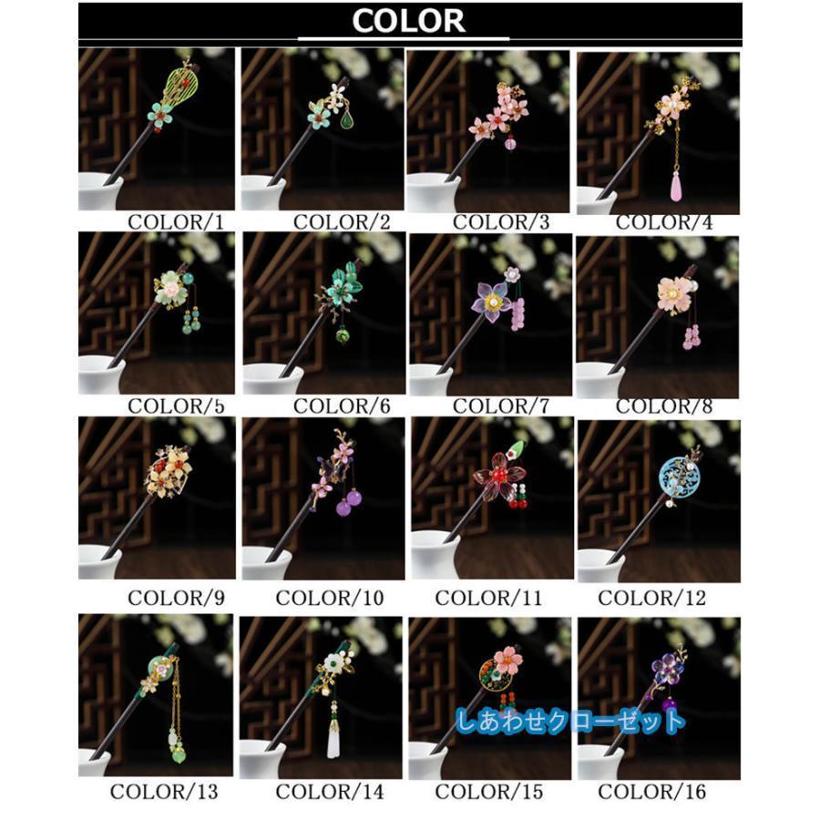 【期間限定】かんざし 天然木 木製 一本 髪飾り ヘアアクセサリー 成人式 卒業式 結婚式 和装 簪 一本挿し ポイント消化