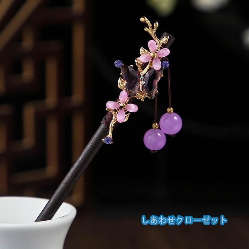 【期間限定】かんざし 天然木 木製 一本 髪飾り ヘアアクセサリー 成人式 卒業式 結婚式 和装 簪 一本挿し ポイント消化 - 画像 (3)