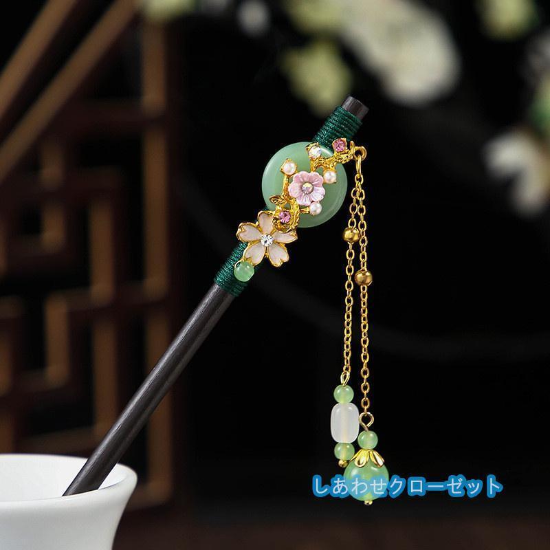 【期間限定】かんざし 天然木 木製 一本 髪飾り ヘアアクセサリー 成人式 卒業式 結婚式 和装 簪 一本挿し ポイント消化 - 画像 (6)