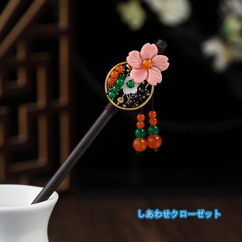 【期間限定】かんざし 天然木 木製 一本 髪飾り ヘアアクセサリー 成人式 卒業式 結婚式 和装 簪 一本挿し ポイント消化 - 画像 (8)