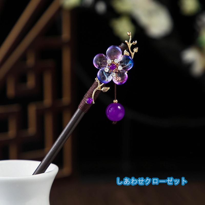 【期間限定】かんざし 天然木 木製 一本 髪飾り ヘアアクセサリー 成人式 卒業式 結婚式 和装 簪 一本挿し ポイント消化 - 画像 (9)