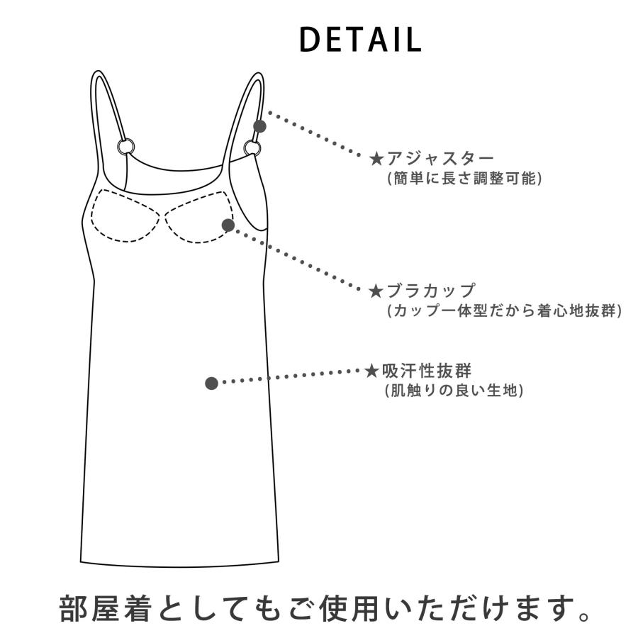NISHIORI 【10%OFFクーポン配布中】浴衣用 ブラスリップ カップ付き ストレッチ 選べる 3サイズ S M L 浴衣下 浴衣スリップ オールシーズン 吸汗性 - 画像 (5)