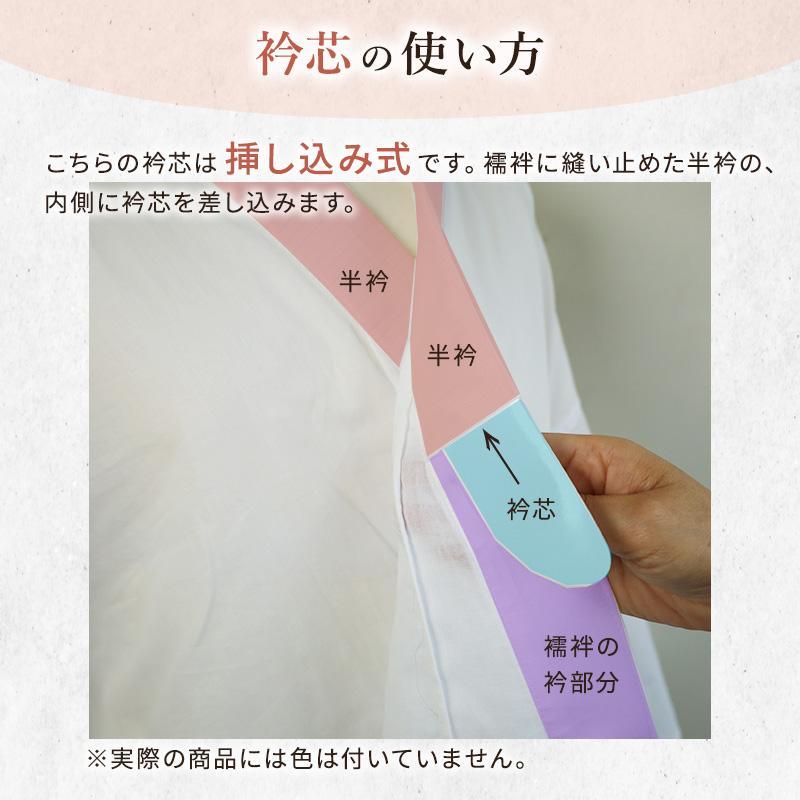 着物 襟芯 しっかり 日本製 着付け小物 衿芯 並尺 白 麻の葉 くりこし型 かため あずま姿 綸子 りんず - 画像 (3)