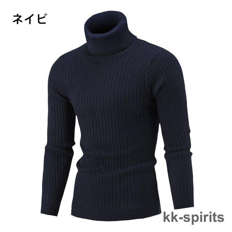 ニットセーター ニット メンズ トップス ハイネック ゴルフウェア セーター 長袖 ビジネスニット 柔らか シンプル 防寒 寒さ対策 秋物
